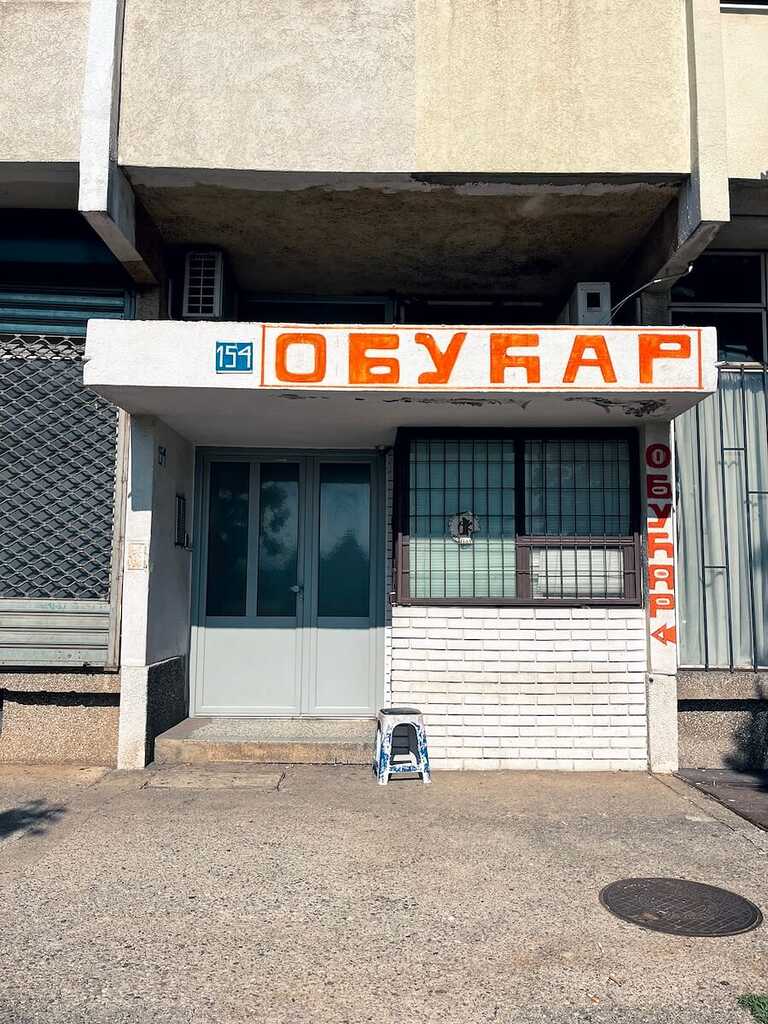 An old sign in Podgorica Montenegro